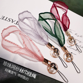 手机挂绳短手腕网纱丝巾挂件不勒女款 宽带子挂链挂饰钥匙u盘防丢