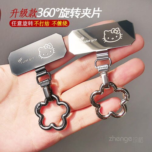 手机挂绳金属垫片旋转挂钩扣