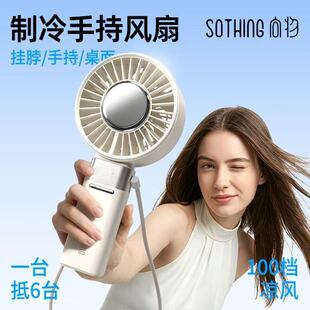 向物手持制冷小风扇折叠大风力超航续航学生宿舍桌面9000mah电扇