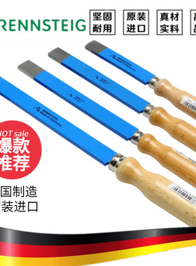 进口德国兰士德Rennsteig平面刮刀机床导轨钳工台修边刮研铲刀