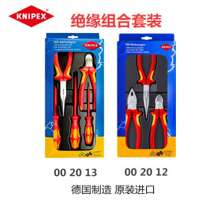 德国KNIPEX斜口钳尖嘴钳螺丝刀