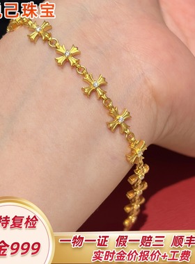 999足金黄金古法镶嵌克罗十字链