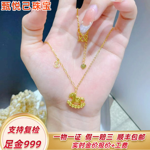 本命年黄金项链999足金小马吊坠马上有钱套链纯金项链好评榜新款