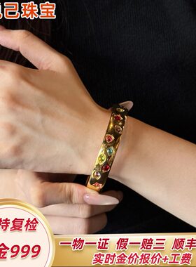 999足金彩色糖果手镯黄金手饰