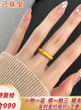 999足金拉丝星芒戒指女莫桑绿钻