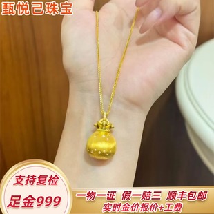 君家同款999足金古法福袋吊坠黄金空心钱袋子项链莫桑点钻锁骨链