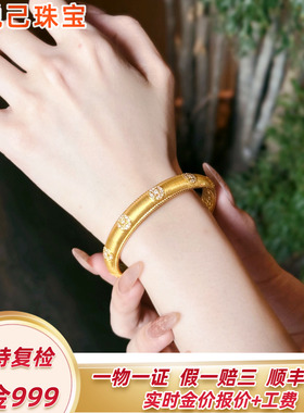 黄金手镯莫桑钻铜钱金币招财镯子