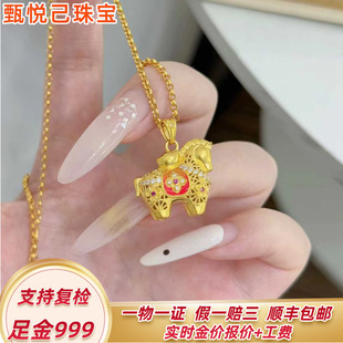 5G足金马上有钱唐马吊坠莫桑钻999足金唐马黄金吊坠本命年送女友