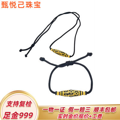 999足金九眼天珠项链空心手串