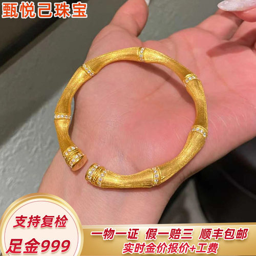 君佩同款999足金竹节手镯黄金镯