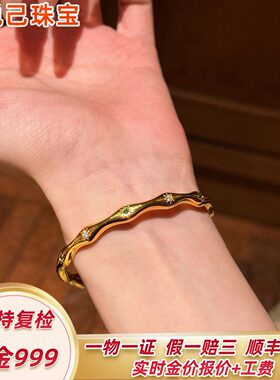 999足金十二星芒5D黄金手镯纯金