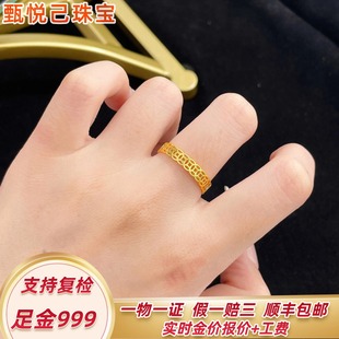黄金999足金古法实心固口腰缠万贯铜钱纹金币圈戒指纯金复古戒