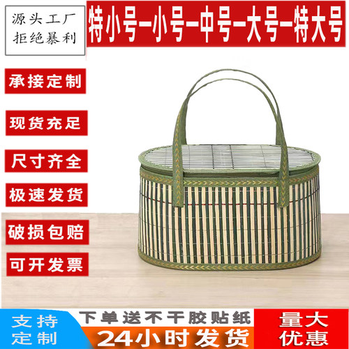 竹编制品螃蟹鸡蛋竹篮水果礼盒