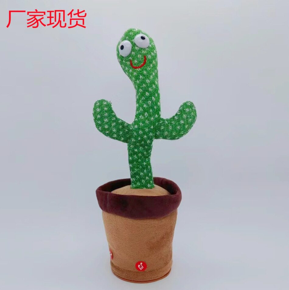 抖音同款网红跳舞仙人掌会唱歌妖创意玩偶