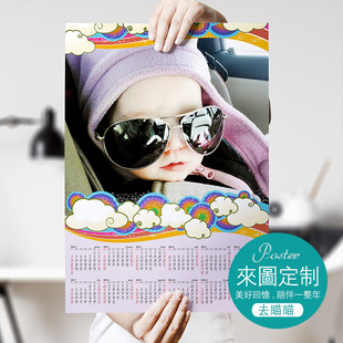2024年A4个性海报年历定制制作印刷明星海报覆膜插画年历打印定做
