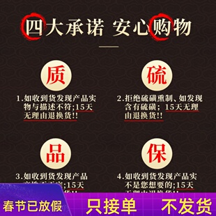 中药材 蜜桑白皮 蜜炙桑皮 50g 可打粉 满包邮
