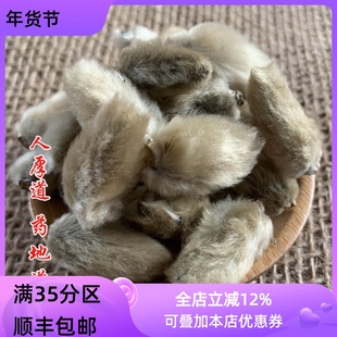 精选 中药材 辛夷花 毛辛夷 姜朴花木兰花 50g可打粉满包邮