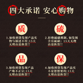 未上架 包邮 精选订制 黄芪茯苓配制免费打粉满