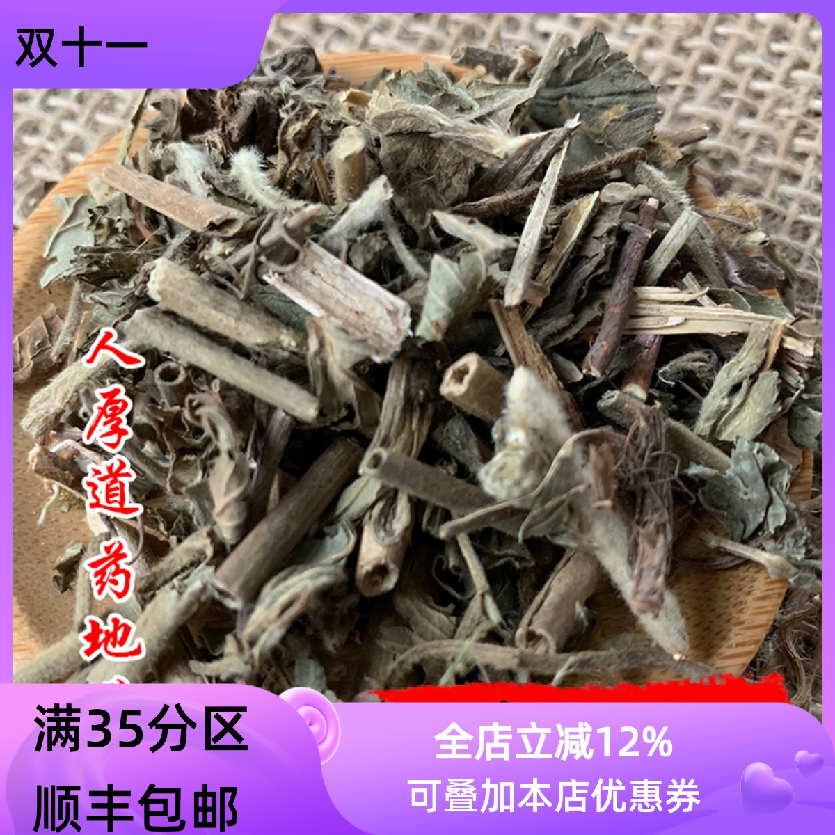 50g蓝布正可打粉满包邮