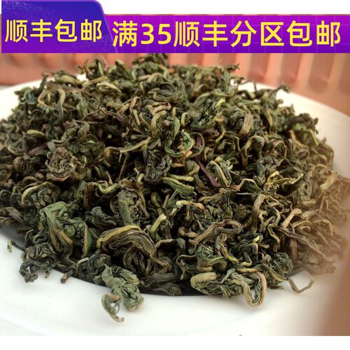 50g蒲公英茶可打粉满包邮