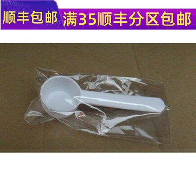 粉粉专用量勺5克或3克独立包装