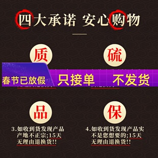 中药材 蜜桑白皮 蜜炙桑皮 50g 可打粉 满包邮