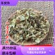 炒槐花 满 槐蕊 中药材 50g 可打粉 包邮