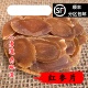 无糖 50g 可打 精选 包邮 红参片 满 中药材