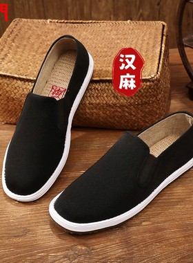正宗老北京工艺布鞋国风黑色汉麻礼服呢透气千层布底加大码男鞋