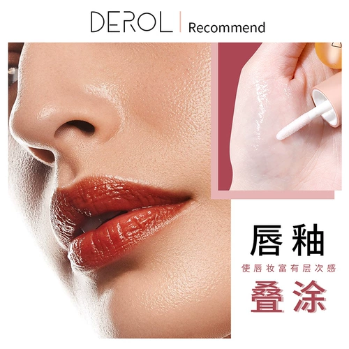 Сыворотка с гиалуроновой кислотой, увеличение объёма губ, с эффектом пухлых губ