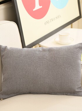 沙发抱枕套长方形靠枕靠垫套不含芯客厅靠背垫大号腰枕40x70枕头