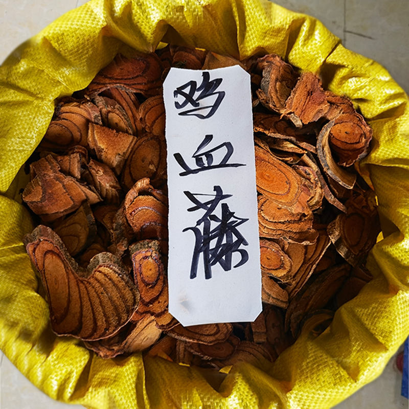 野生广西鸡血藤中药材