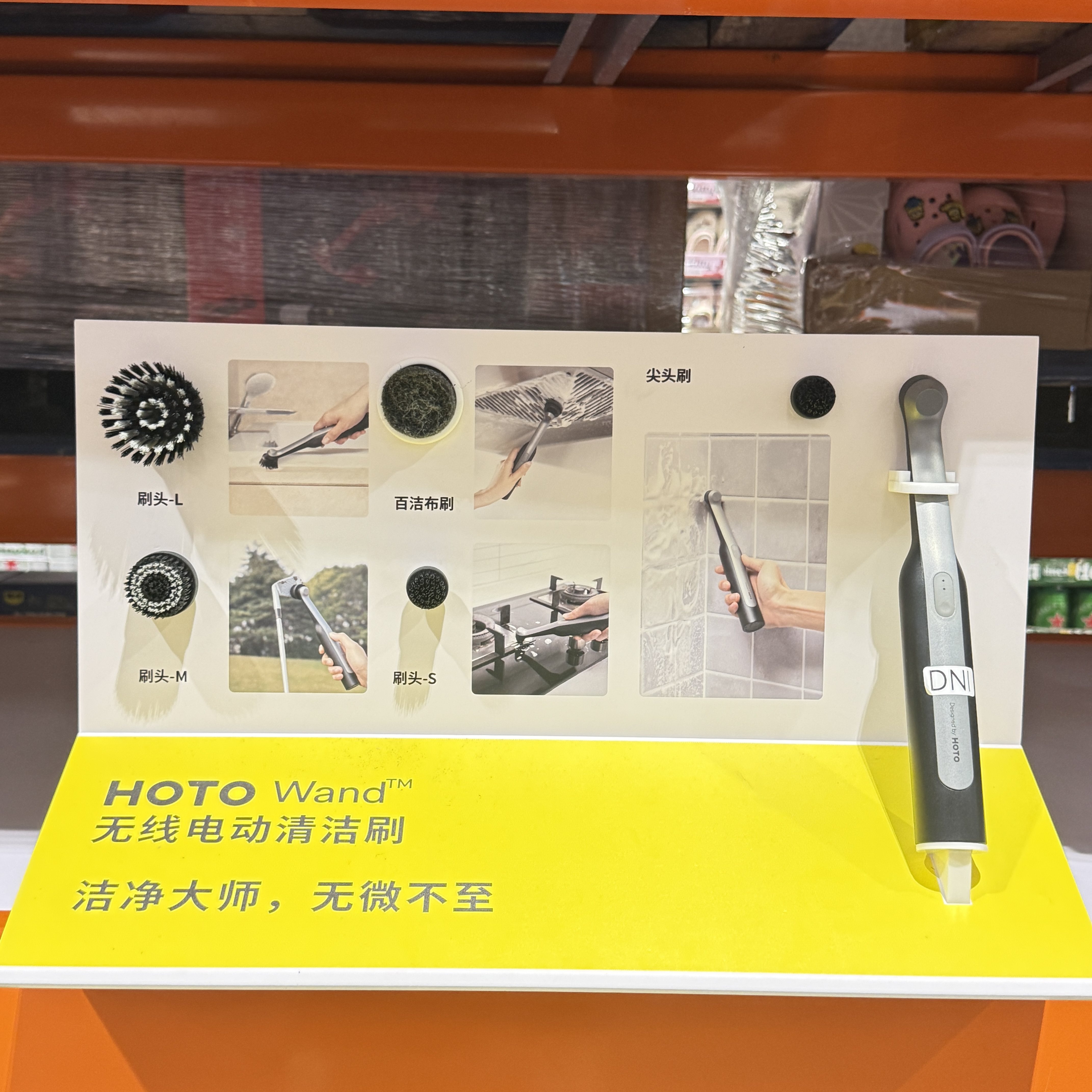 特价开市客HOTO小猴无线电动清洁刷多功能墙角瓷砖缝隙细节刷
