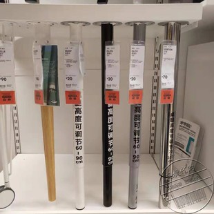 宜家国内代购 奥勒夫 支腿 书桌腿支架可调节高度多色可选