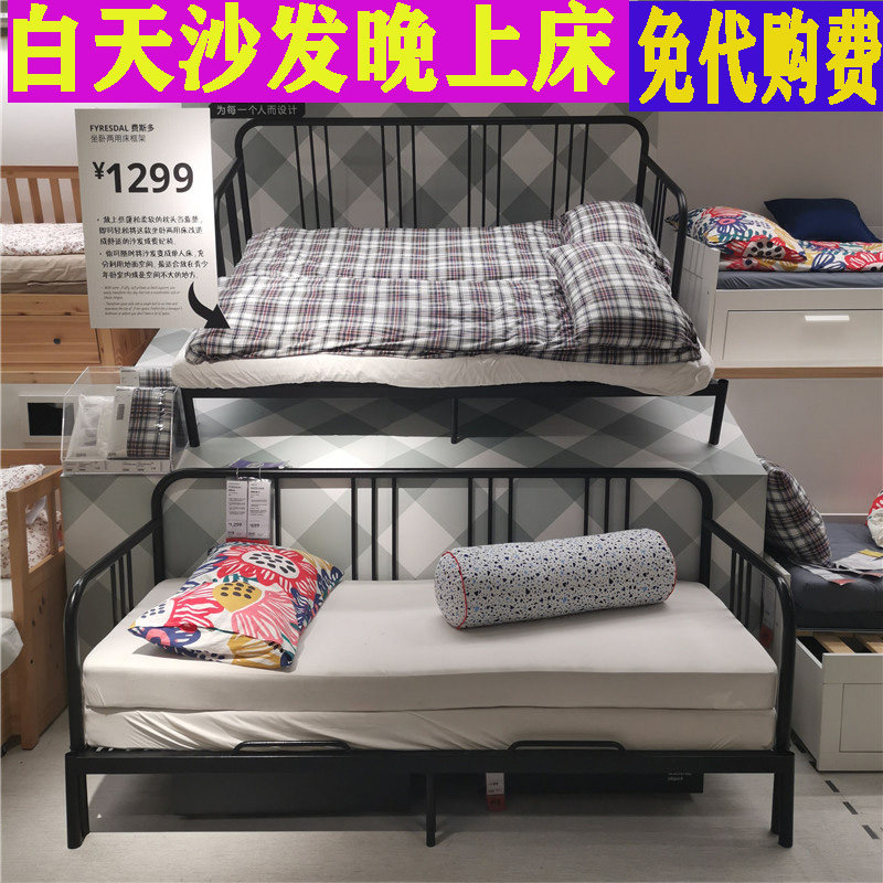宜家国内代购费斯多坐卧两用床黑色双人单人床铁床沙发床