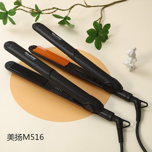 美扬弧形夹板垫发根短发卷发棒女