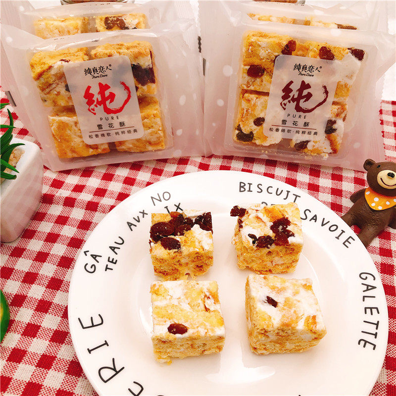 Innocence Sweetheart Snowflake Cranberry/Grape Full container manual Box 3 leisure time snacksin the Snacks/Nuts/Specialty , Pastry/Dessert , Traditional cakes  category - from Buy2taobao.com to provide professional Taobao agent buy service