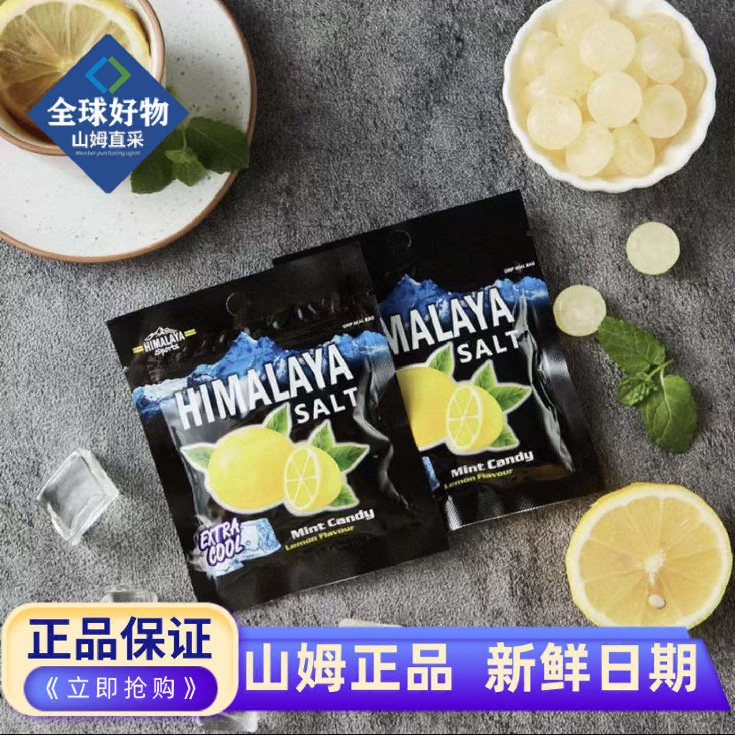 山姆代购大马碧富牌薄荷咸柠檬味糖果零食马来西亚进口清凉润喉糖,零食/坚果/特产,薄荷糖,淘宝优惠券,粉丝福利购,淘宝优惠卷