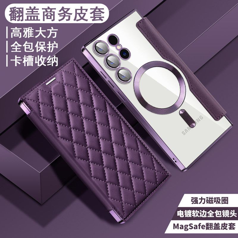 适用三星s25手机壳s24ultra小香风s24+翻盖式保护套s23FE全包防摔硅胶plus皮套A55电镀透明magsafe磁吸圈充电