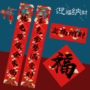 2026 年个性春联马年创意小门防盗门对子生意农村大门春节对联