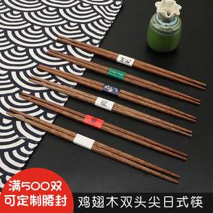 日式两头细头尖一次性筷子鸡翅木日本料理方便寿司刺身筷商用定制