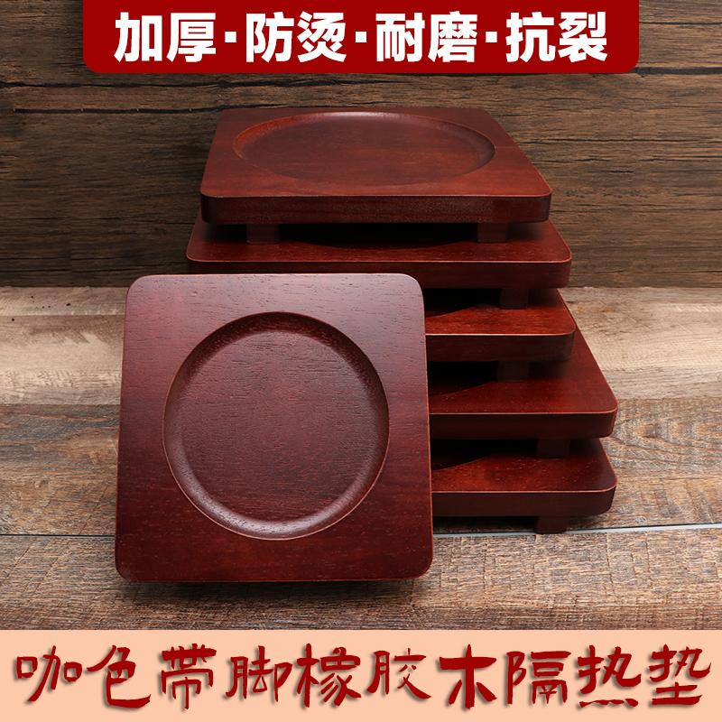 橡木隔热木板垫带腿垫定制logo