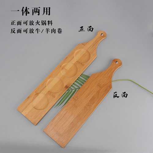 带把手柄盘子木板托盘羊肉卷火锅木质餐盘火锅店牛肉专用盘肥牛盘