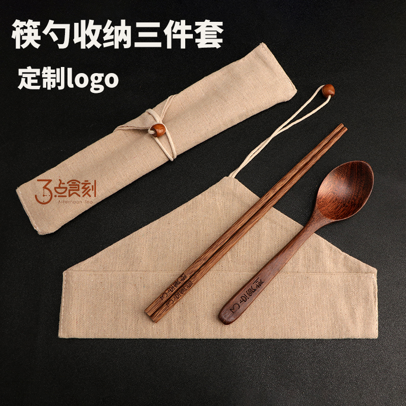户外旅行筷子和勺子个人专用套装单人装餐具便携收纳袋小礼品定制