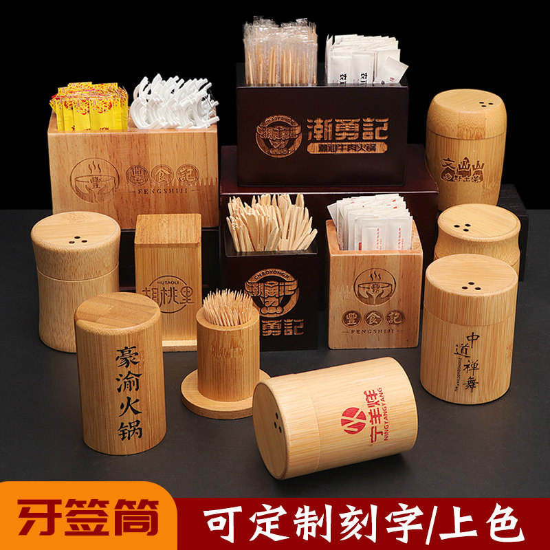 多功能牙签牙线盒二合一定制logo图片