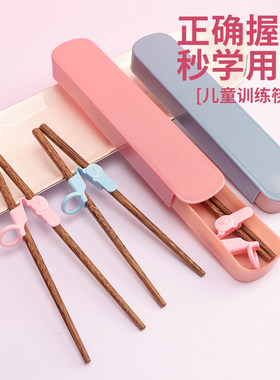 儿童筷子训练筷子勺子套装