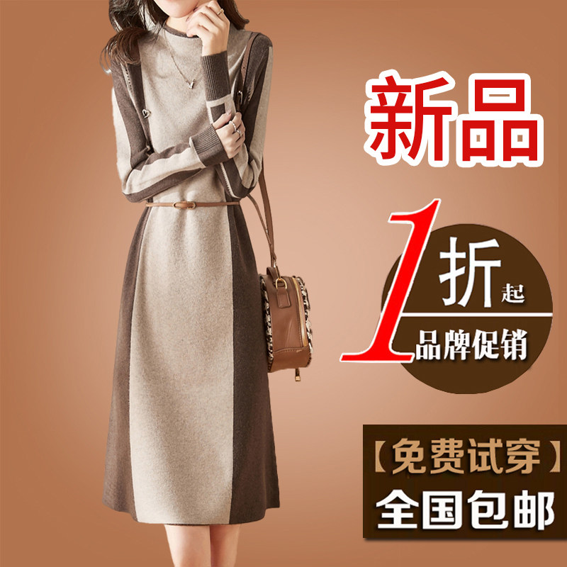 2025秋冬季新款连衣裙女士半高领外穿羊毛中长款圆领打底衫毛衣裙