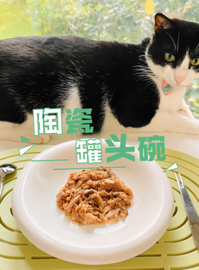 猫碗陶瓷防打翻大容量矮脚加菲猫专用大口径扁脸碗食盆幼猫咪护颈