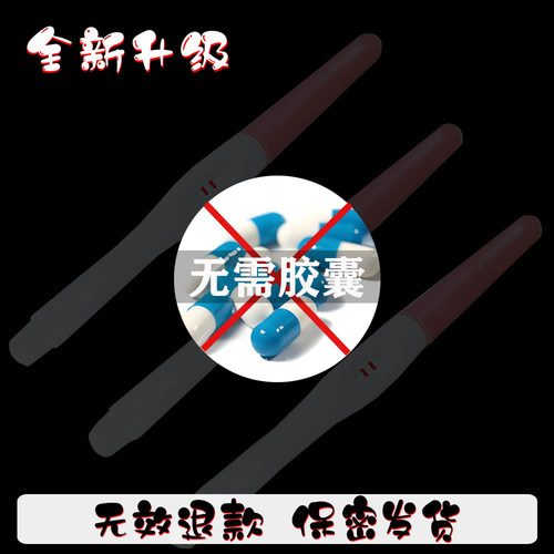 双杠恶搞两道杠宠物检验怀孕双杠棒HG红素促绒整蛊玩具