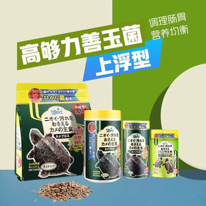 高够力龟粮开口粮善玉菌龟粮